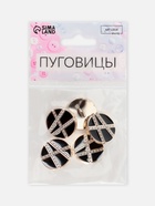 Пуговицы на ножке, d=21.5 мм, набор 5 шт., цвет чёрный, золотой - Фото 4