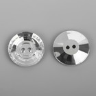 Набор пуговиц «Хрусталь», 2 прокола, d = 25 мм, 5 шт, цвет серебряный - Фото 3