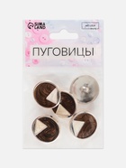 Пуговицы на ножке, d=25 мм, набор 5 шт., цвет коричневый, кремовый, золотой - Фото 4