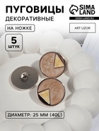 Бежевый