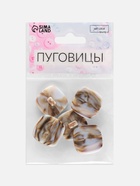 Пуговицы на ножке «Квадрат», 22×22 мм, набор 5 шт., серо-бежевые - Фото 4