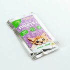 Влажный корм для кошек беззерновой паштет с курицей и овощами, 80 г - Фото 3