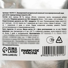 Влажный корм для кошек беззерновой паштет с курицей и овощами, 80 г - Фото 6