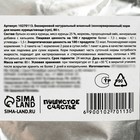 Влажный корм Пушистое счастье Беззерновой суп с курицей, овощами и овсом, для кошек, 80 г. - Фото 4