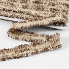 Тесьма декоративная «Твидовая», двусторонняя, 30 мм, 5±0.5 м, кофейная - Фото 2