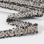 Тесьма декоративная «Твидовая», двусторонняя, 30 мм, 5±0.5 м, синяя - Фото 2