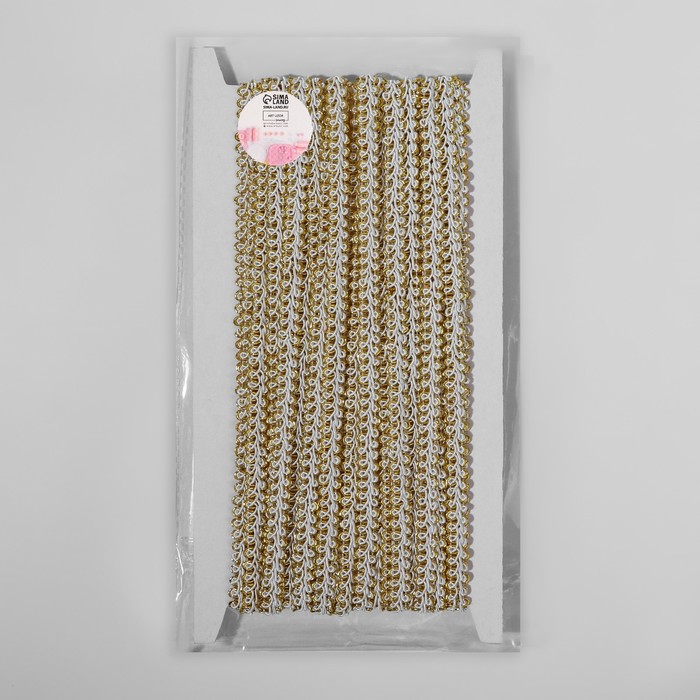 Тесьма декоративная «Шанель», 8 мм, 10 ± 1 м, цвет белый/золотой