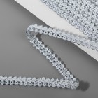 Тесьма декоративная «Шанель», 8 мм, 10±1 м, цвет белый, серебряный - Фото 2