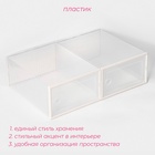 Коробка для хранения обуви с дверцей Доляна Middle size, 24×33×14 см, 2 шт. - Фото 3