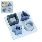 Развивающая игрушка - сортер «Изучаем фигуры», пищевой силикон, цвет голубой, Mum&Baby - фото 9658534