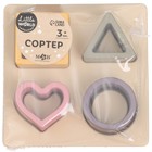 Развивающая игрушка - сортер M&B «Изучаем фигуры», пищевой силикон, бежевый - Фото 19