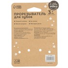 Прорезыватель силиконовый M&B «Тропики», желтый/оранжевый - Фото 9