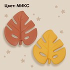 Прорезыватель силиконовый M&B «Тропики», желтый/оранжевый - Фото 4