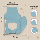 Прорезыватель силиконовый M&B «Белочка», от 3 мес., синий - Фото 4