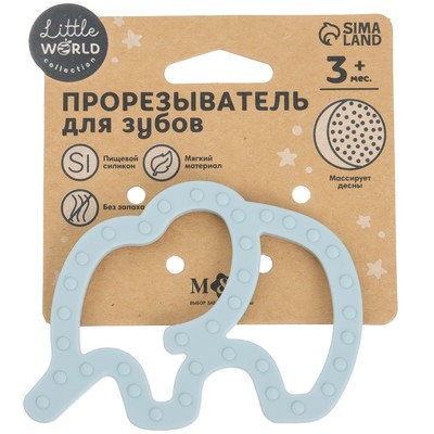 Прорезыватель силиконовый M&B «Слоник», голубой