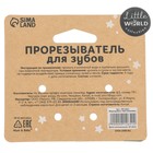 Прорезыватель силиконовый M&B «Слоник», голубой - Фото 8