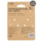 Прорезыватель силиконовый M&B «Массажер», от 3 мес., розовый/бежевый - Фото 12