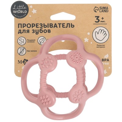 Прорезыватель силиконовый M&B «Сфера», от 3 мес., розовый