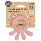 Прорезыватель силиконовый M&B «Осьминожка», от 3 мес., розовый - Фото 7