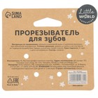 Прорезыватель силиконовый M&B «Осьминожка», от 3 мес., розовый - Фото 8