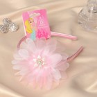 Ободок для волос «Выбражулька», ромашка, 0.9 см, розовый - Фото 2