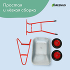Тачка строительная, 2 пневмоколеса, груз/п 320 кг, объём 110 л, оцинкованный кузов 0.8 мм, Greengo - Фото 7