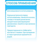 Шампунь SHAMTU Глубокое очищение и свежесть с экстрактами трав, 300 мл - Фото 3