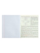 Предметная тетрадь по биологии Calligrata TOP «Журнал», 48 листов, в клетку, со справочным материалом, картонная обложка - Фото 6