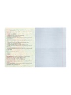 Предметная тетрадь по биологии Calligrata TOP «Журнал», 48 листов, в клетку, со справочным материалом, картонная обложка - Фото 5