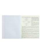 Предметная тетрадь по биологии Calligrata TOP «Журнал», 48 листов, в клетку, со справочным материалом, картонная обложка - Фото 7