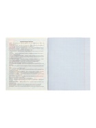 Предметная тетрадь по географии Calligrata TOP «Журнал», 48 листов, в клетку, со справочным материалом, картонная обложка - Фото 4