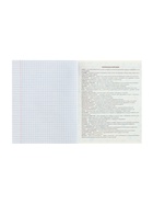 Предметная тетрадь по географии Calligrata TOP «Журнал», 48 листов, в клетку, со справочным материалом, картонная обложка - Фото 6