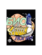 Предметная тетрадь по биологии Calligrata TOP «Кеды», 48 листов, в клетку, со справочным материалом, картонная обложка - Фото 3