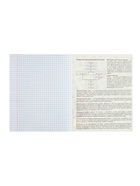 Предметная тетрадь по биологии Calligrata TOP «Кеды», 48 листов, в клетку, со справочным материалом, картонная обложка - Фото 6