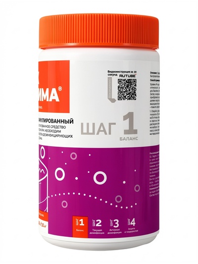 Регулятор уровня pH минус гранулированный Мак Оптима, 1,5 кг