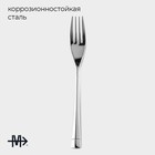 Набор вилок столовых Magistro «Виконт», длина 20.6 см, 6 шт., нержавеющая сталь, серебристый - Фото 2
