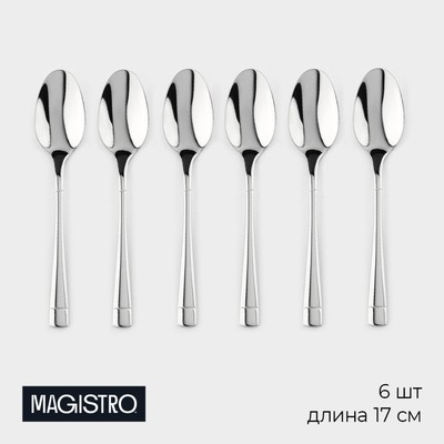 Набор чайных ложек Magistro «Виконт», длина 17 см, 6 шт., нержавеющая сталь, серебристый