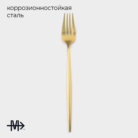 Набор вилок столовых Magistro «Фолк», h=22 см, 6 шт., нержавеющая сталь, золотистые