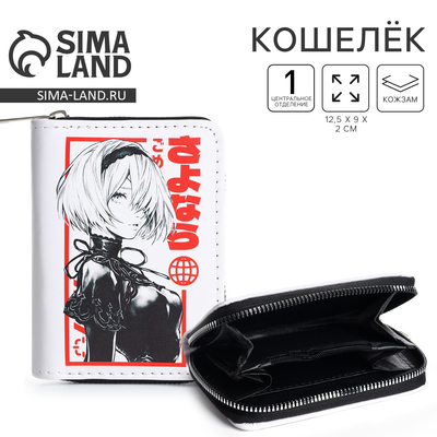 Кошелек детский «Аниме девочка» 12.5×9×2 см