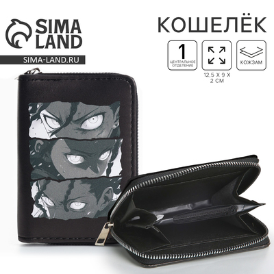 Кошелек детский «Аниме» 12.5×9×2 см