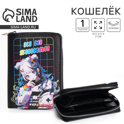 Кошелек детский «Аниме девчонка» 12.5×9×2 см