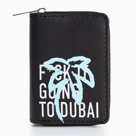 Кошелёк женский на молнии «Going to Dubai»