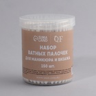 Ватные палочки на деревянной основе, биоразлагаемые, 7 см, 150 шт., в пластиковом органайзере - Фото 8