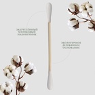 Ватные палочки на деревянной основе, биоразлагаемые, 7 см, 200 шт., в пластиковом органайзере - Фото 3