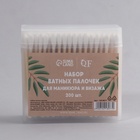 Ватные палочки на деревянной основе, биоразлагаемые, 7 см, 200 шт., в пластиковом органайзере - Фото 8