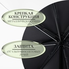 Зонт механический «Клетка», эпонж, 4 сложения, 10 спиц, R = 57 см, цвет МИКС - фото 9658982