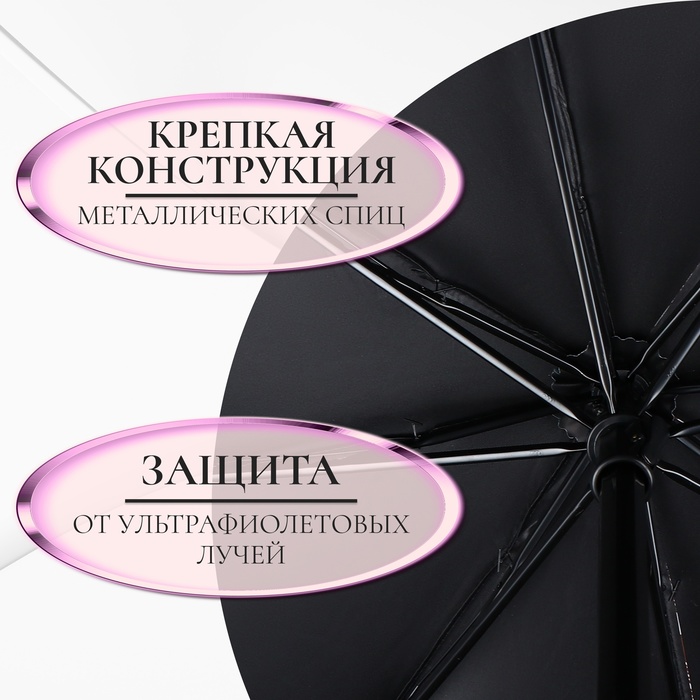 Зонт автоматический «Цветы», 3 сложения, 8 спиц, R = 49 см, цвет МИКС