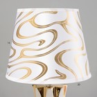Настольная лампа "Сабина" Е14 40Вт золото белый 20х20х34см - Фото 3