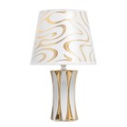 Настольная лампа «Сабина» Е14 40 Вт золото белый 20×20×34 см - Фото 6