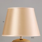 Настольная лампа «Сервантос» Е14 40 Вт золото 22×22×34 см - Фото 3